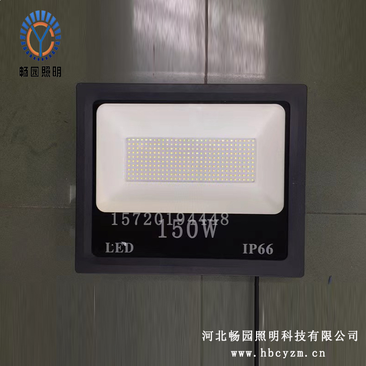 150W纳米投光灯.jpg