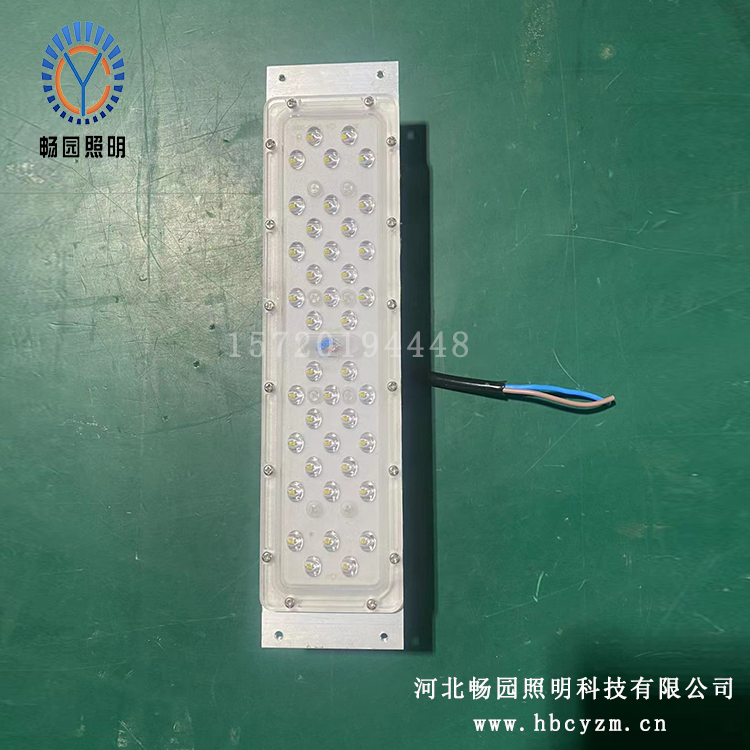 40W模组路灯隧道灯