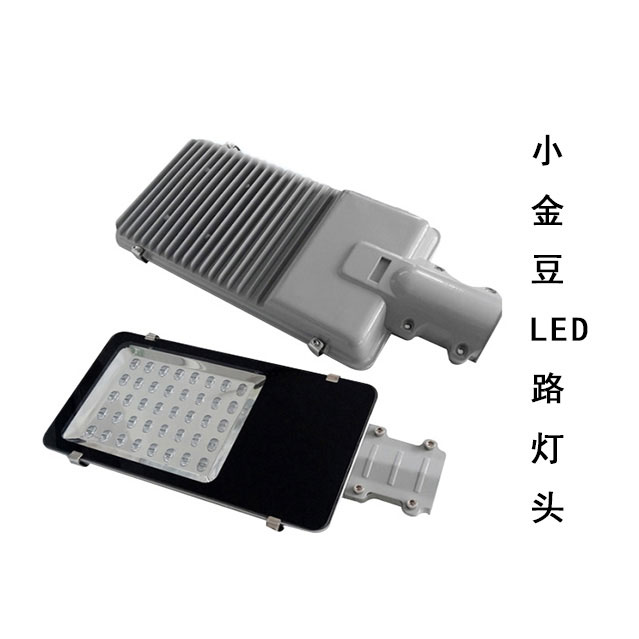 小金豆LED路灯头