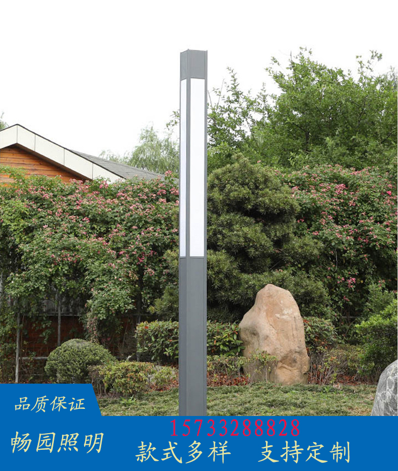 旅游景点亮化照明LED太阳能景观灯