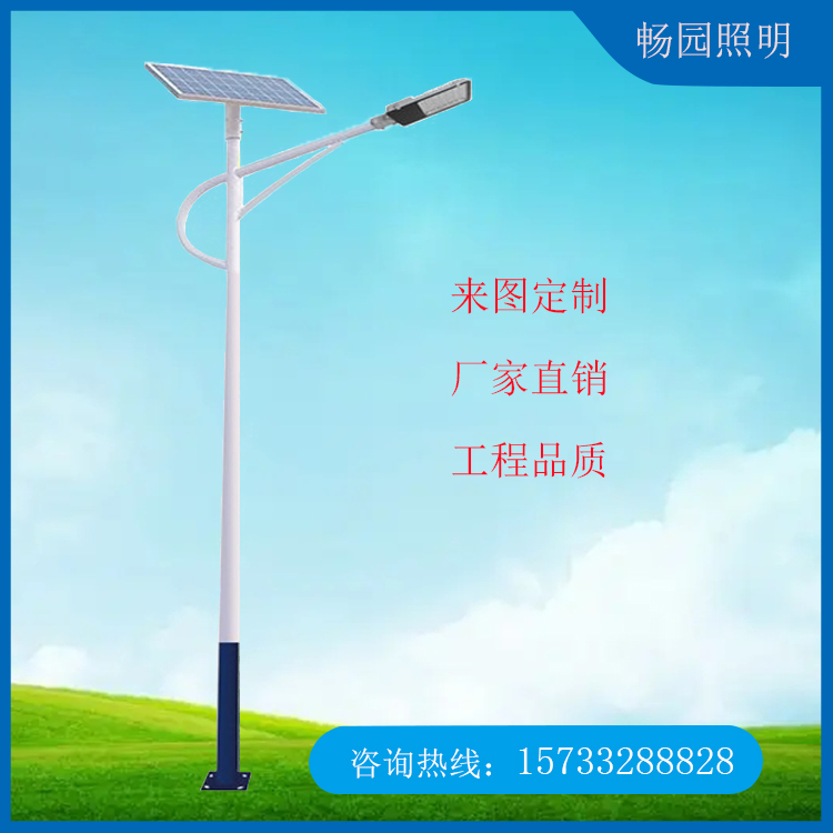 5米太阳能路灯
