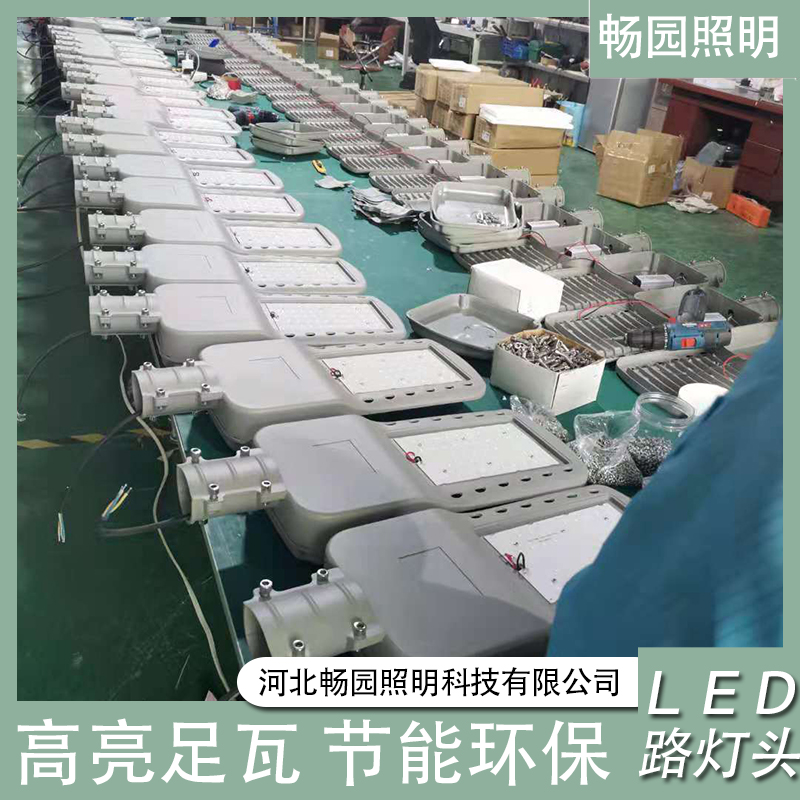 led太阳能路灯头组装调试注意事项