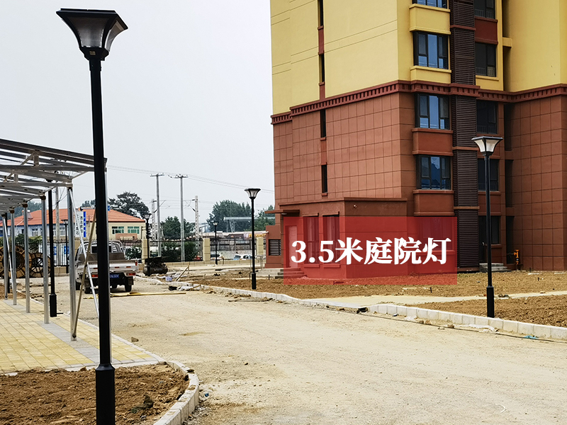 3.5米小区庭院灯