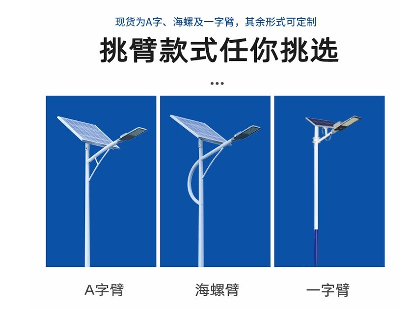 旧路灯的维护注意要点